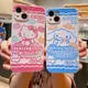 可愛卡通hellokitty玉桂狗蘋果14pro手機殼適用iPhone13mini軟殼12全包鏡頭15情侶Xsmax女XR硅膠8plus防摔7套