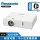 Panasonic國際牌 PT-VX430T 4500流明 XGA可攜式輕巧投影機