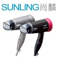 在飛比找蝦皮購物優惠-SUNLING尚麟 Panasonic國際牌 吹風機 EH-