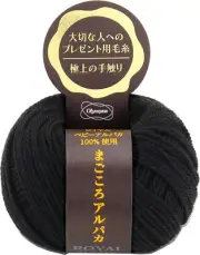 Olympus Thread True Alpaca Yarn Medium Fine col.10 Black 25g Approx. 90m Set of