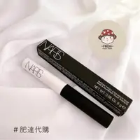 在飛比找蝦皮購物優惠-肥達代購 🍄 預購+ 現貨 Nars 無所畏!眼影打底筆 透