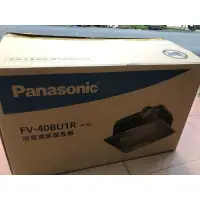 在飛比找蝦皮購物優惠-國際牌 Panasonic FV-40BU1R 陶瓷加熱 線