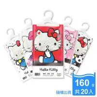 在飛比找Yahoo奇摩購物中心優惠-HELLO KITTY 英國梨與小蒼蘭 懸掛式除濕袋 160