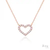 在飛比找momo購物網優惠-【蘇菲亞珠寶】14K玫瑰金 心戀 鑽石項鍊