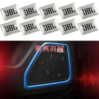 在飛比找Yahoo!奇摩拍賣優惠-6 件裝 JBL 汽車音響裝飾貼紙適用於 Perodua P