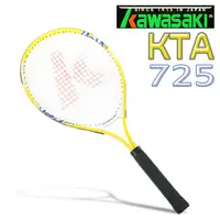 在飛比找PChome24h購物優惠-kawasaki KTA725兒童專用網球拍-黃