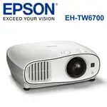 EH-TW6700 1080P 3D家庭劇院投影機