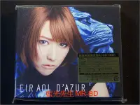 在飛比找Yahoo!奇摩拍賣優惠-[藍光BD] - 藍井艾露 EIR AOI D'AZUR B