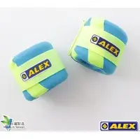 在飛比找PChome商店街優惠-【ALEX】NEW型強力加重器2KG/對(藍綠)C-1702