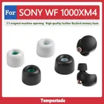 適用於 FOR SONY WF 1000XM4 耳塞 耳帽 入耳式耳塞 矽膠耳套 入耳式矽膠耳塞