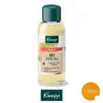 【KNEIPP 克奈圃】葡萄柚全效精華油 100ML(/KNEIPP/身體精華油/護髮油/臉部按摩油/光滑肌膚)