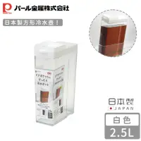 在飛比找momo購物網優惠-【Pearl Life 珍珠金屬】日本製方形冷水壺2.5L(