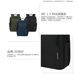 Samsonite新秀麗 XBR 2.0 時尚商務筆電後背包15.6吋(多色可選)