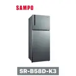 【SAMPO 聲寶】580公升 雙門變頻冰箱SR-B58D-K3 (漸層銀)