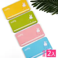 在飛比找momo購物網優惠-【Miffy米飛】10秒頂吸 軟式珪藻土皂盤吸水墊 跳舞 1