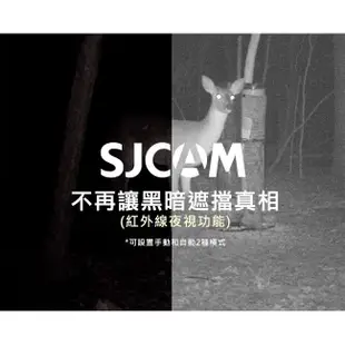 SJCAM A10 雷射定位監控密錄器/運動攝影機/秘錄器 警用執法 SONY鏡頭 聯詠96658 警用外送員必備