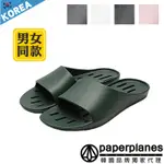 【PAPERPLANES】紙飛機/韓國空運/韓國設計 輕量排水浴室托鞋室內鞋涼托鞋男鞋女鞋(01570現貨+預購)