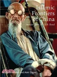 在飛比找三民網路書店優惠-Islamic Frontiers of China: Pe