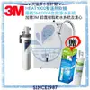 《3M》HEAT1000櫥下型熱飲機【雙溫淨水組】【除鉛濾淨】★加贈3M SQC軟水系統(含濾心兩支)【贈全台安裝】