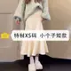 【YY】小個子女生 小隻女 矮個子 XXS XS 150小個子針織魚尾半身裙加厚秋冬款a字緊身包臀半身裙中長裙145