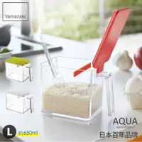 在飛比找誠品線上優惠-日本【YAMAZAKI】AQUA調味料盒-L(紅)
