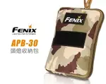 【【蘋果戶外】】FENIX APB-30 頭燈收納包 迷彩軍風 HEADLAMP STORAGE BAG