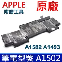 在飛比找松果購物優惠-APPLE 蘋果 A1582 原廠電池 適用 2015年 A