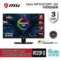 在飛比找有閑購物優惠-【GAME休閒館】MSI 微星《 MPG321QRF-QD 