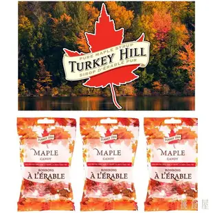 【TURKEY HILL】加拿大產楓糖糖果 90g Maple Candy 加拿大進口糖果