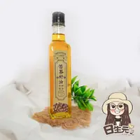 在飛比找蝦皮購物優惠-苦茶籽油 冷壓初榨 250ml 批發【附發票｜日生元】苦茶籽