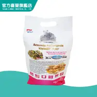 在飛比找蝦皮商城優惠-【Armonto阿曼特】荷蘭特級機能天竺鼠主食2kg｜A S