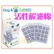 【Plumes寵物部屋】DOG&CAT H2O 《有氧濾水機2L-活性碳濾棉》除臭活性碳濾棉