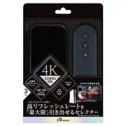 [New] Answer HDMI selector for PS5 [PS5/PS4/PS3/Switch/PC operation confirmed/3
