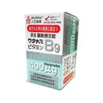 {人生製藥}渡邊維他命B9 葉酸膜衣錠(120錠) *小柚子*