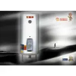 《金來買生活館》全鑫牌 CK-B30 電能熱水器 30加侖 電熱水器 (立式)