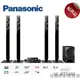 【佳麗寶】-►展示福利品◄(Panasonic國際牌)藍光家庭劇院組【SC-BTT480】