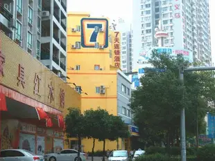 7天連鎖酒店河源火車站店7 Days Inn Heyuan Railway Station Branch