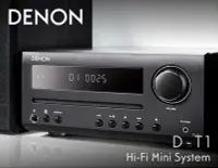 在飛比找Yahoo!奇摩拍賣優惠-【風尚音響】DENON   D-T1   CD, 藍芽 數位