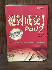 在飛比找Yahoo!奇摩拍賣優惠-【大衛滿360免運】【8成5新】絕對成交！Part2_羅傑·