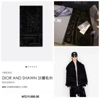 在飛比找蝦皮購物優惠-全新台灣專櫃正品 DIOR AND SHAWN STUSSY