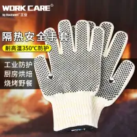 在飛比找樂天市場購物網優惠-勞保手套 防護手套 Rockwell耐高溫隔熱手套 防燙五指