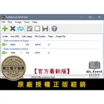 【正版軟體購買】SOFTPERFECT RAM DISK 家庭版 商業版 官方最新版 - 記憶體空間模擬硬碟軟體