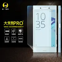 在飛比找蝦皮購物優惠-【大螢膜PRO】SONY X Compact 犀牛皮曲面修復