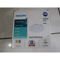 在飛比找蝦皮購物優惠-Philips 飛利浦LED崁燈 16W