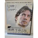 正版二手出租DVD 點燃生命之海 天4