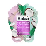 德國 BALEA 芭樂雅 椰子去角質/面膜組 20ML / DM (DM82561)