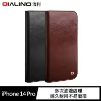 在飛比找Yahoo奇摩購物中心優惠-QIALINO Apple iPhone 14 Pro 真皮