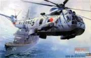 HAS07202 1:48 Hasegawa HSS-2B Sea King #7202