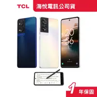 在飛比找蝦皮商城優惠-TCL 40 NXTPAPER 「護眼手機」全彩未來紙螢幕 