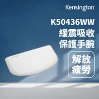 在飛比找PChome24h購物優惠-【Kensington】ErgoSoft☆ Wrist Re